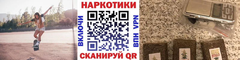 Наркошоп Мичуринск Канабис Меф мяу мяу Кокаин Alpha-PVP Псилоцибиновые грибы ГАШИШ