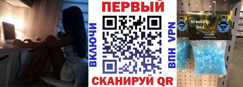 АМФ Розовый  shop наркотические препараты  Мичуринск 
