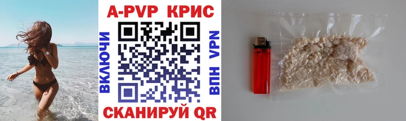 наркота  Мичуринск  Alfa_PVP Соль 
