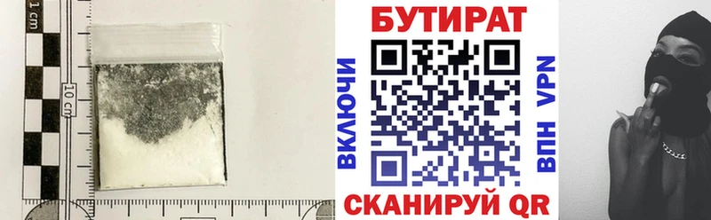 Бутират GHB  мега зеркало  Мичуринск 