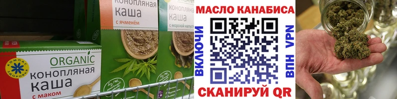 Canna-Cookies конопля  Мичуринск 