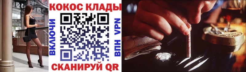 Cocaine VHQ  купить наркотики сайты  Мичуринск 