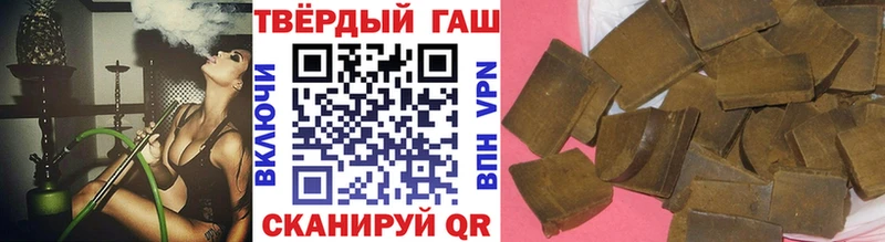 ГАШИШ ice o lator  мега зеркало  Мичуринск 