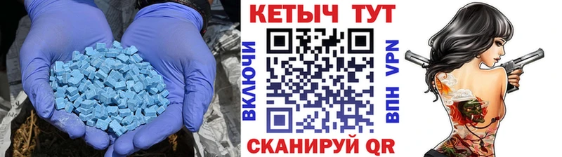 КЕТАМИН VHQ  закладка  Мичуринск 