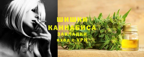 наркотики Новозыбков