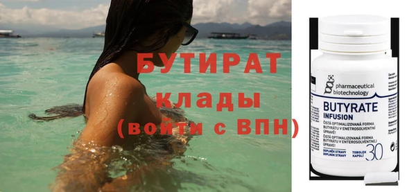 стаф Новокубанск