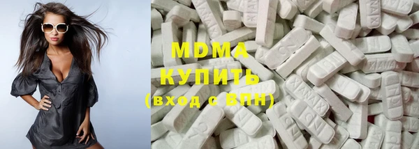 MDMA Premium VHQ Алексин