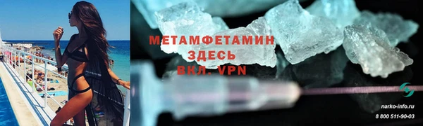 MDMA Premium VHQ Алексин