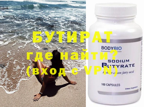 MDMA Premium VHQ Алексин