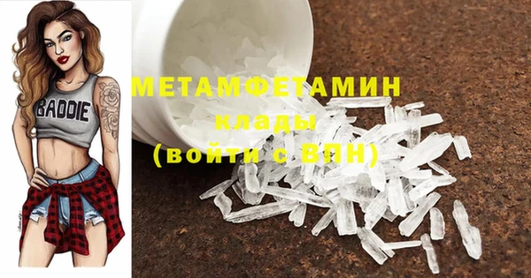 MDMA Premium VHQ Алексин