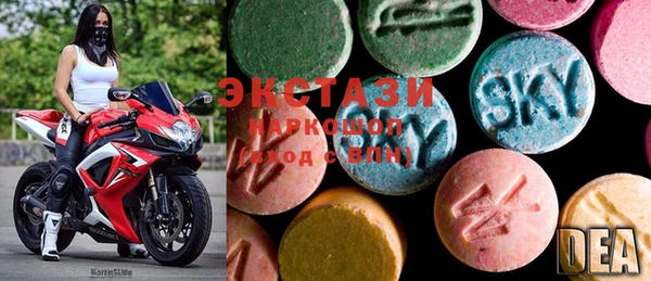 MDMA Premium VHQ Алексин
