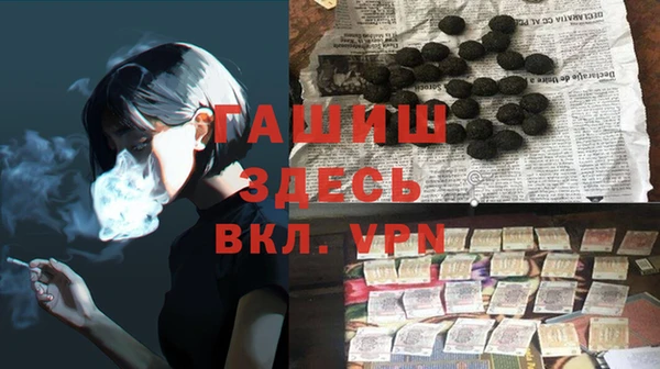 герыч Алексеевка