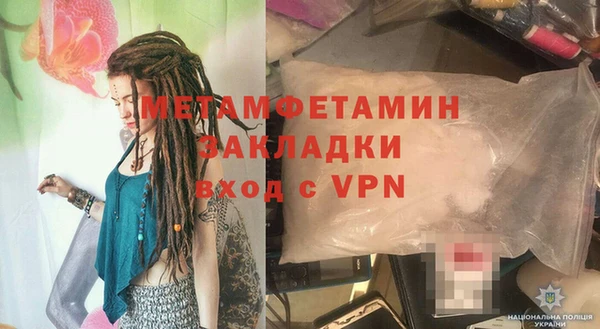 MDMA Premium VHQ Алексин