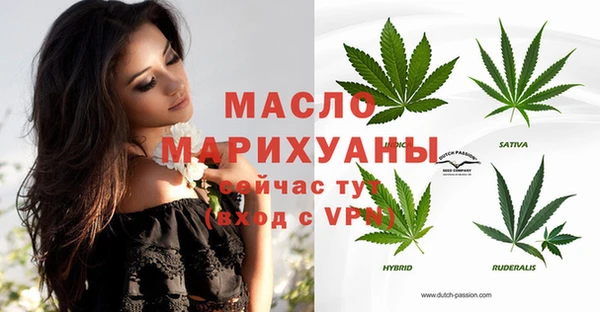 MDMA Premium VHQ Алексин