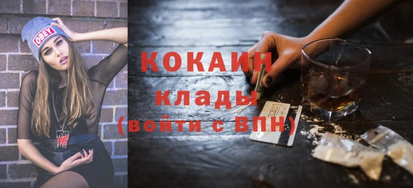 MDMA Premium VHQ Алексин