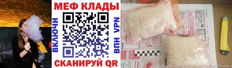 Меф мука Мичуринск