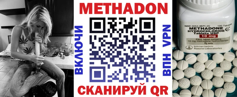 купить наркоту  Мичуринск  МЕТАДОН VHQ 