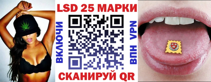 Марки N-bome 1,8мг  Мичуринск 