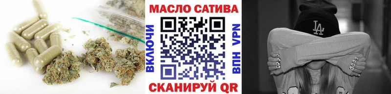 ТГК концентрат  сколько стоит  Мичуринск 